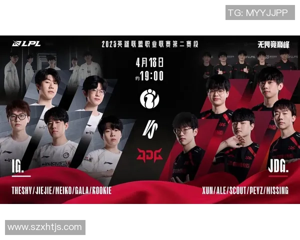 英雄联盟深度解析：探寻IG战队的节奏与策略之道