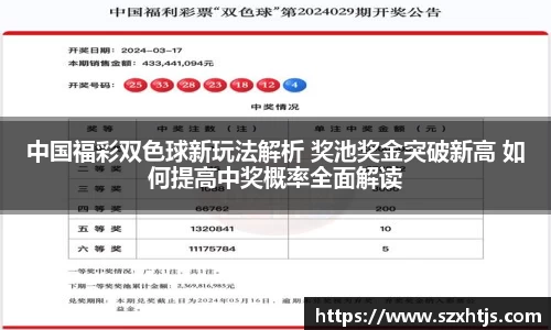 BWIN必赢官网