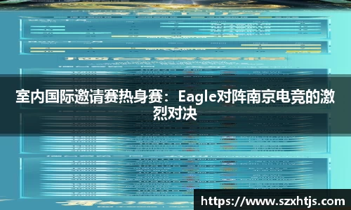 BWIN必赢官方网站