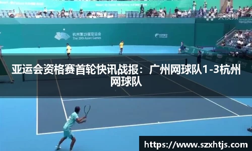 BWIN必赢官网