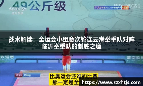 BWIN必赢官方网站