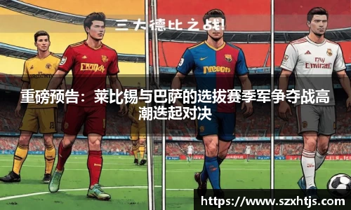 BWIN必赢