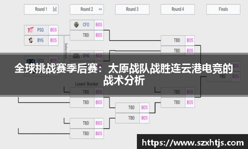 BWIN必赢官方网站