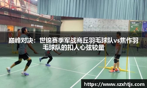BWIN必赢
