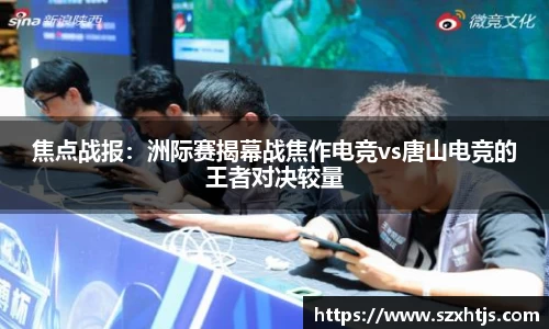 BWIN必赢官方网站