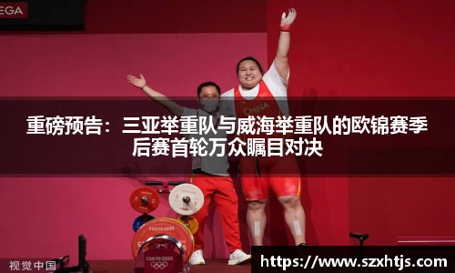 BWIN必赢官方网站