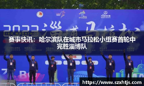 BWIN必赢官方网站