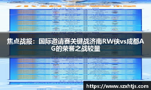 BWIN必赢