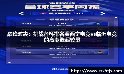 BWIN必赢