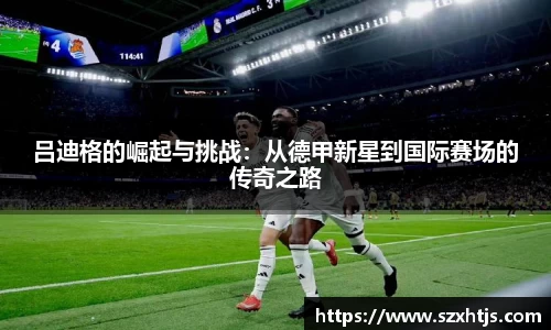 BWIN必赢