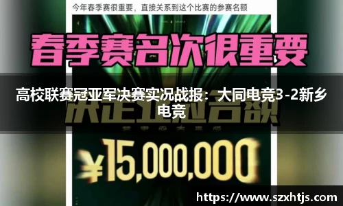 BWIN必赢