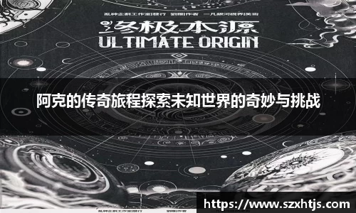 BWIN必赢官方网站
