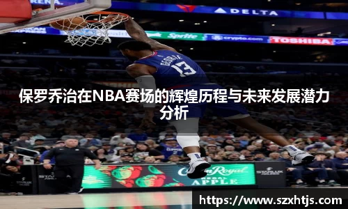 BWIN必赢