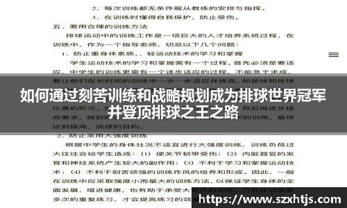 BWIN必赢官方网站