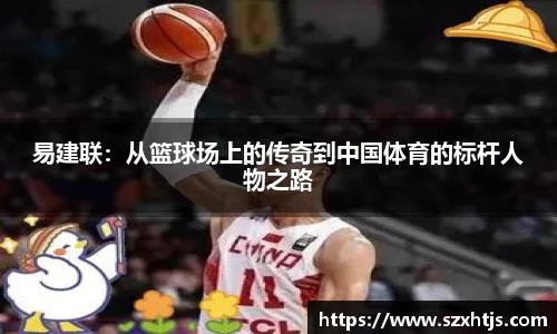 yh英皇