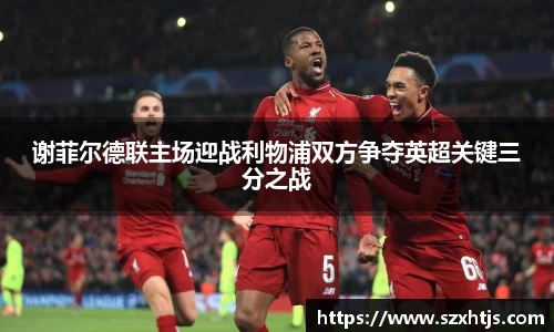 yh英皇